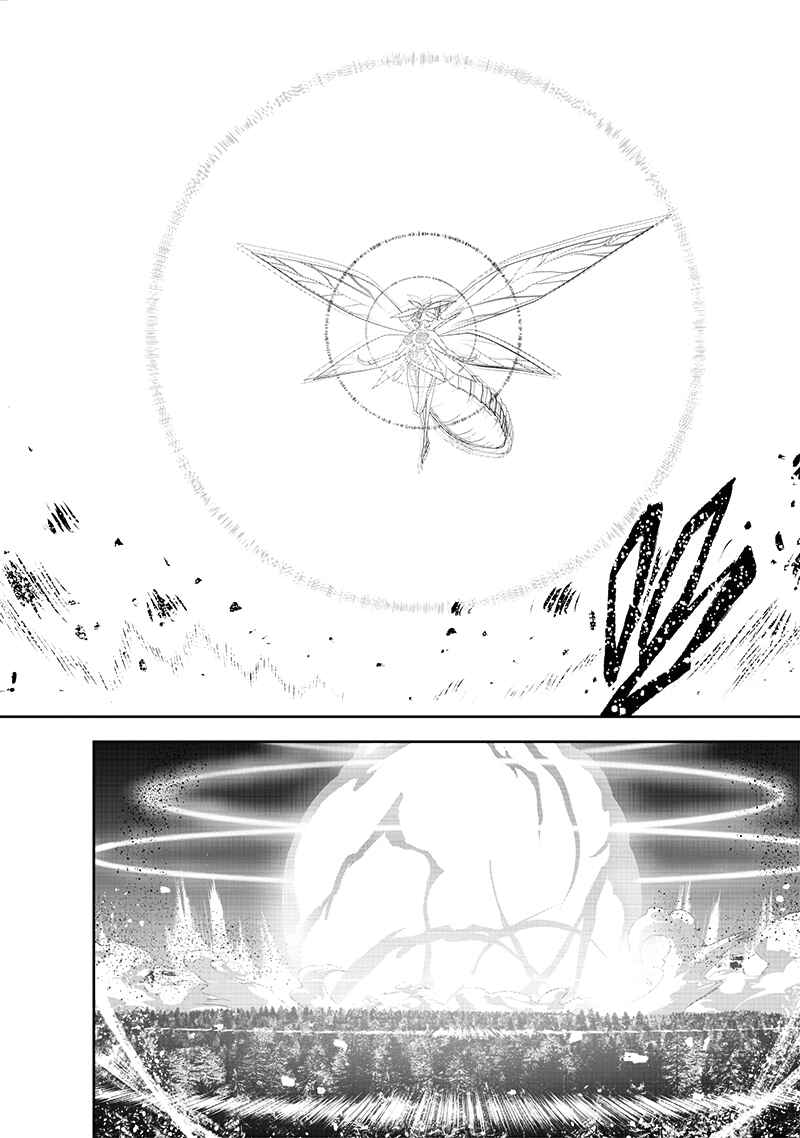 "Sekai Saikyou no Shitsuji" Black Shokuba wo Tsuihousareta Ore, Koori no Reijou ni Hirowareru Chapter 16 - Page 9