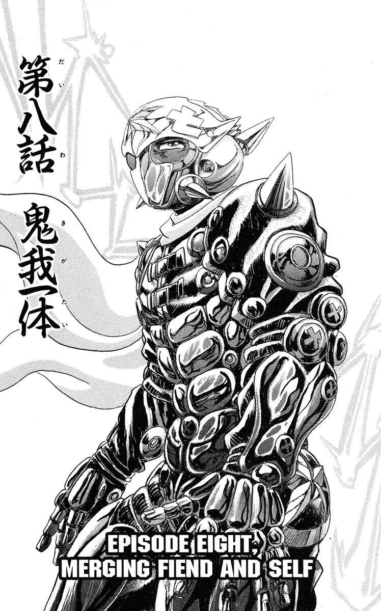 Apocalypse Zero Chapter 8 - Page 1