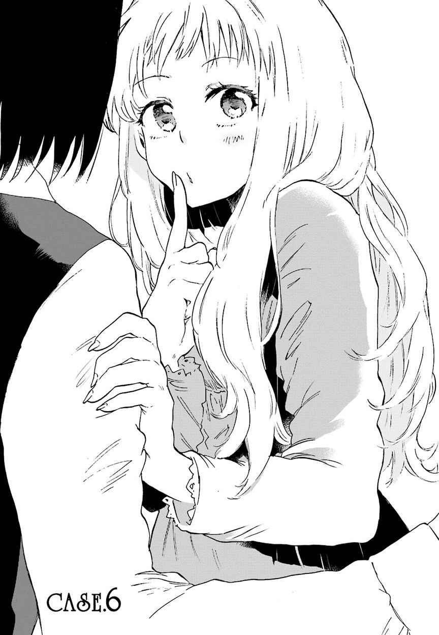 Hen'ai Café Chapter 6 - Page 1