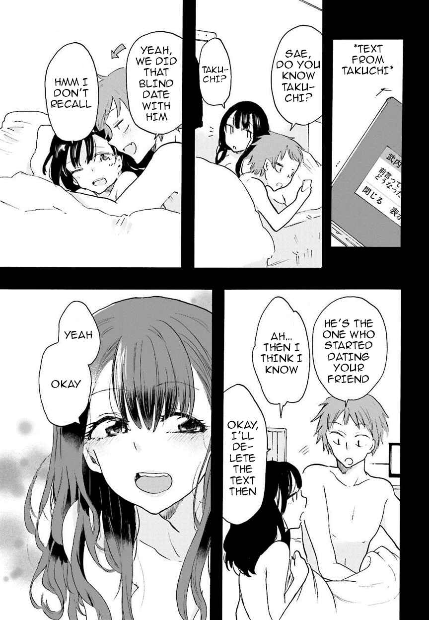 Hen'ai Café Chapter 6 - Page 13