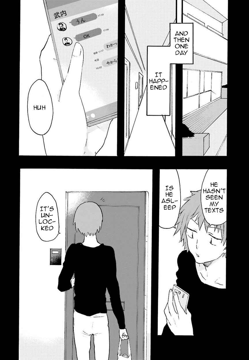 Hen'ai Café Chapter 6 - Page 14