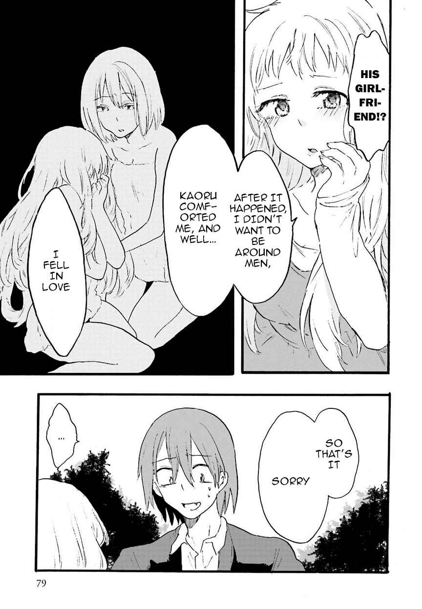 Hen'ai Café Chapter 6 - Page 35
