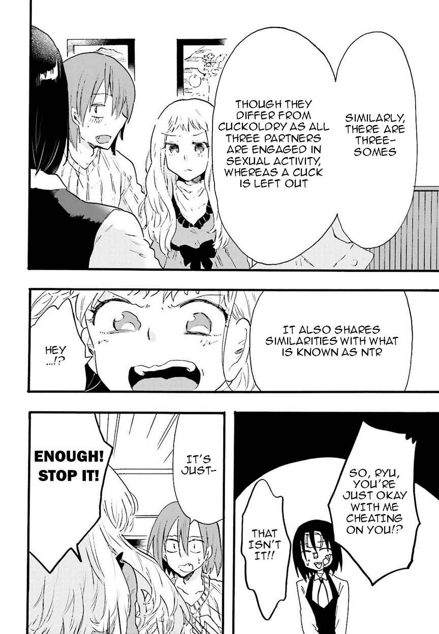 Hen'ai Café Chapter 6 - Page 4