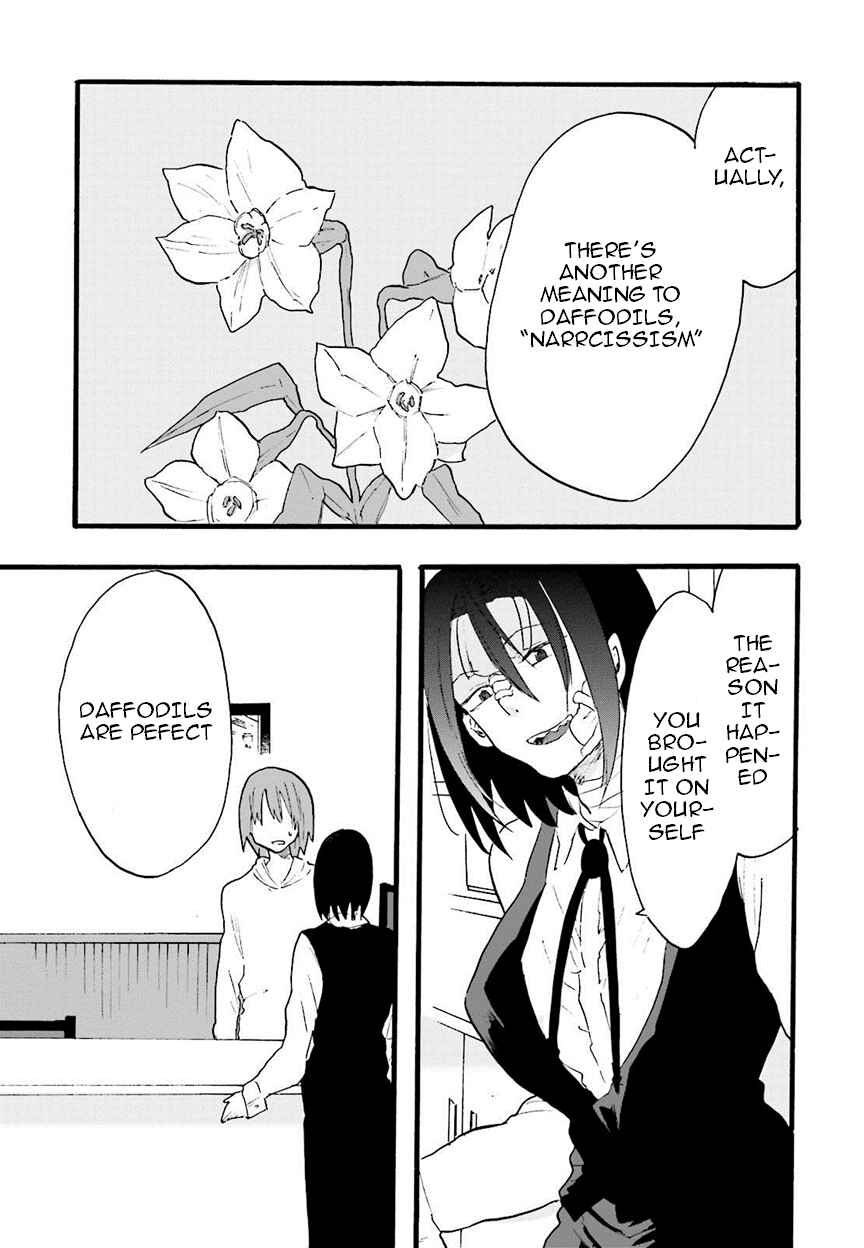 Hen'ai Café Chapter 6 - Page 43