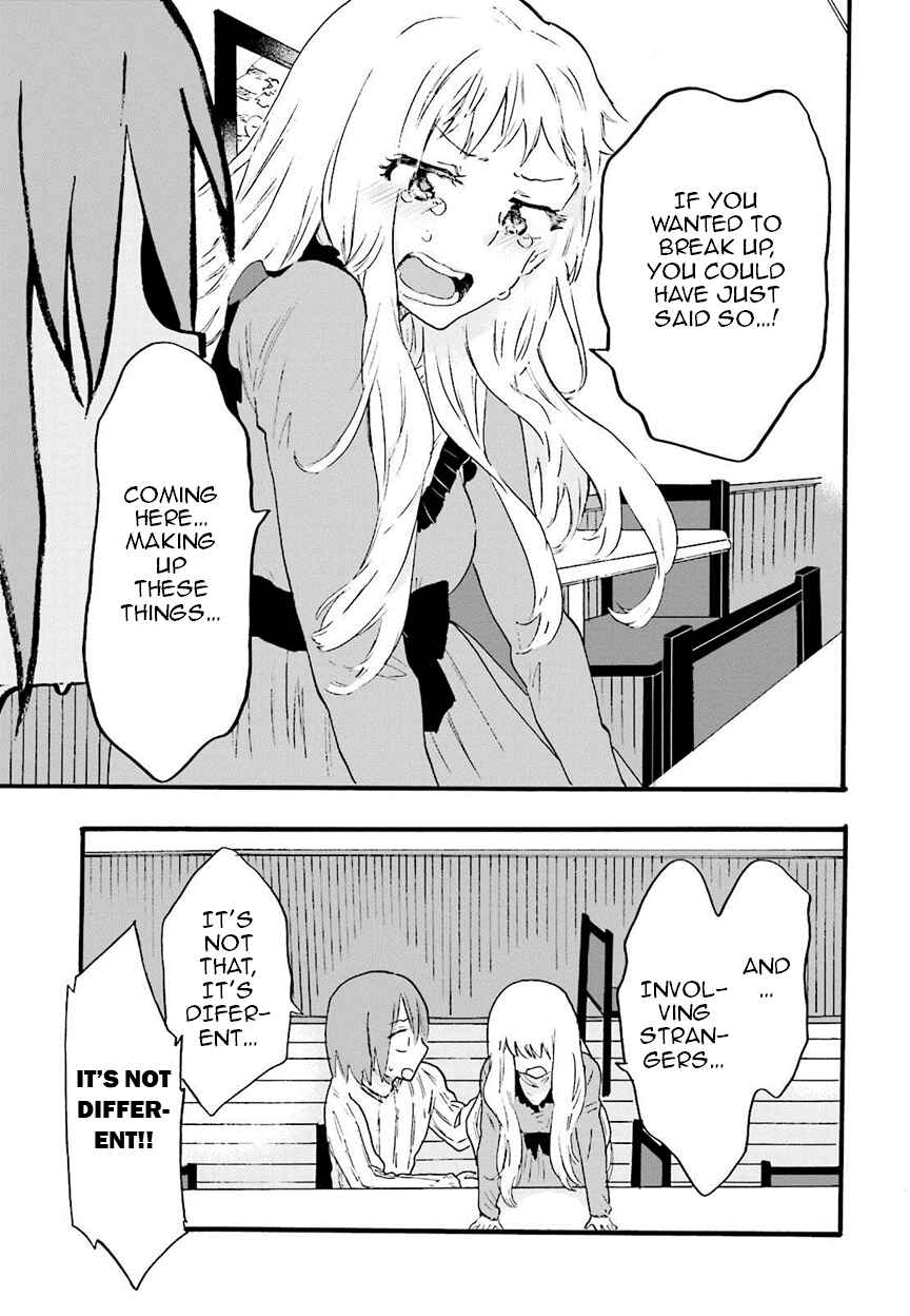 Hen'ai Café Chapter 6 - Page 5