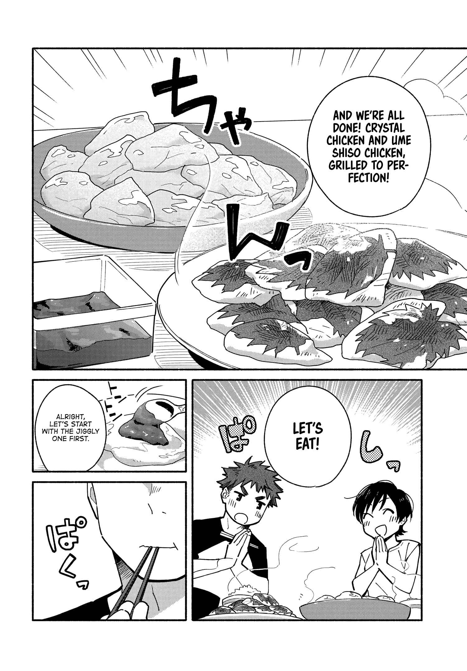 Aikagi-kun to Shiawase Gohan Chapter 9 - Page 16