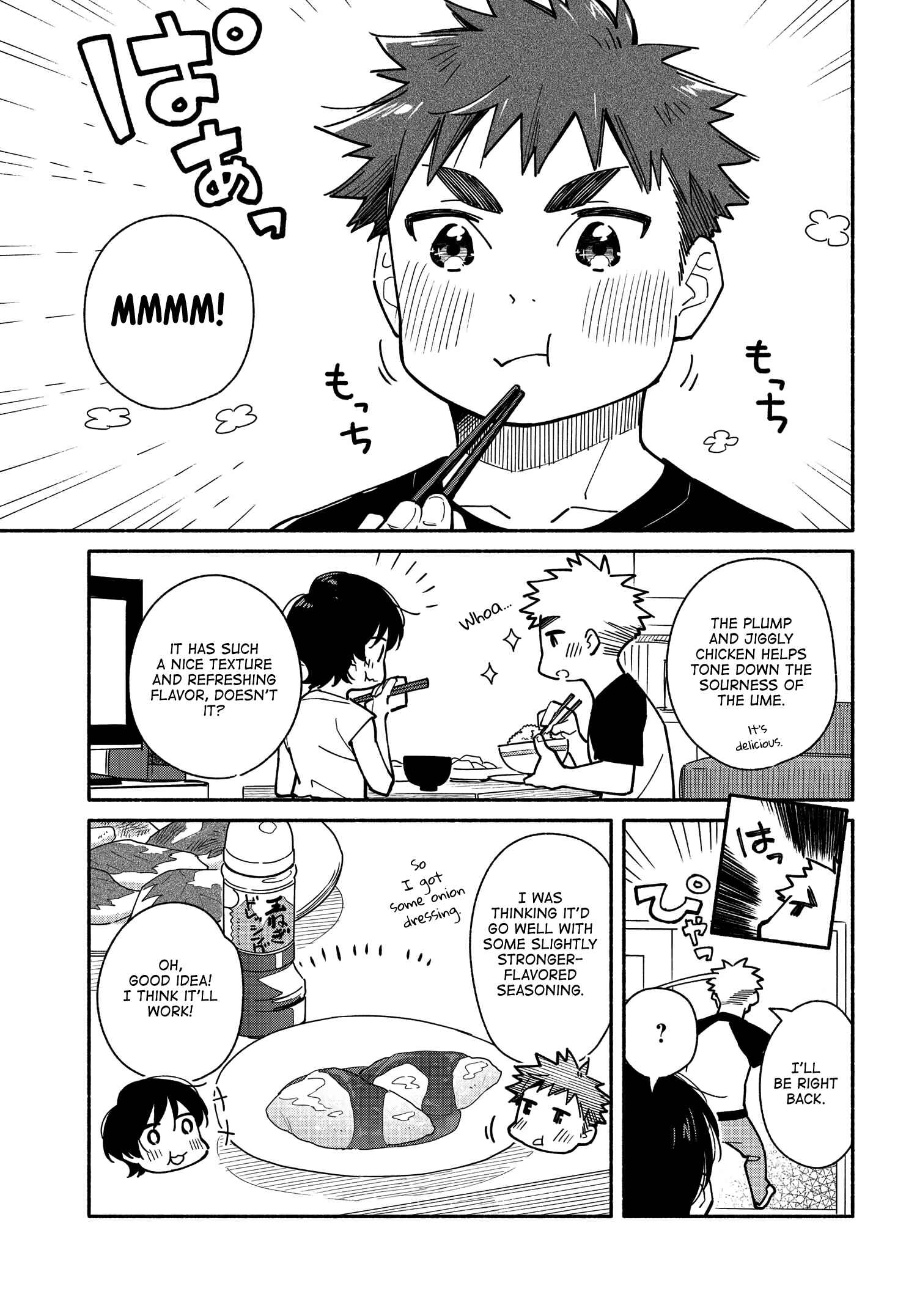 Aikagi-kun to Shiawase Gohan Chapter 9 - Page 17
