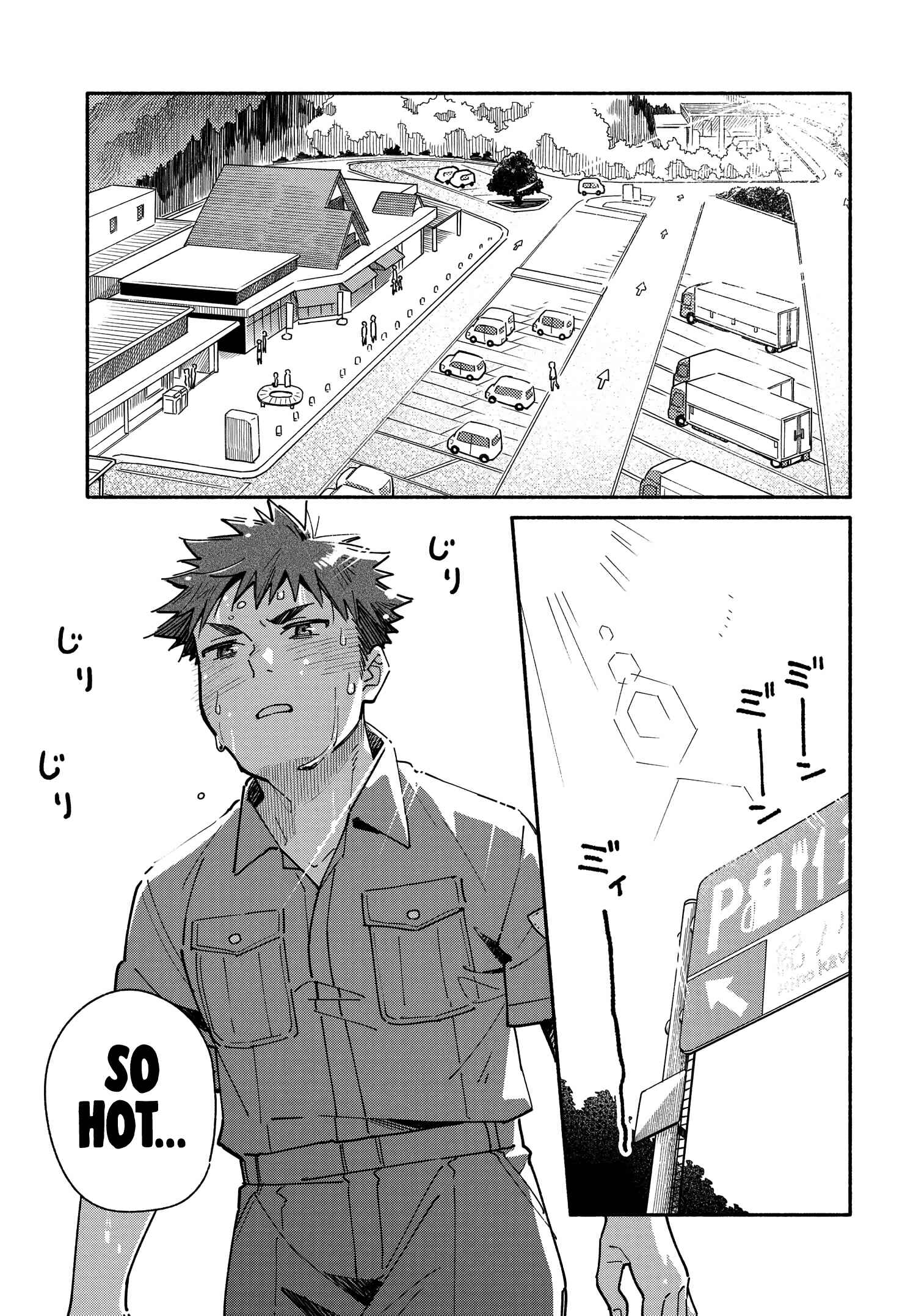 Aikagi-kun to Shiawase Gohan Chapter 9 - Page 3