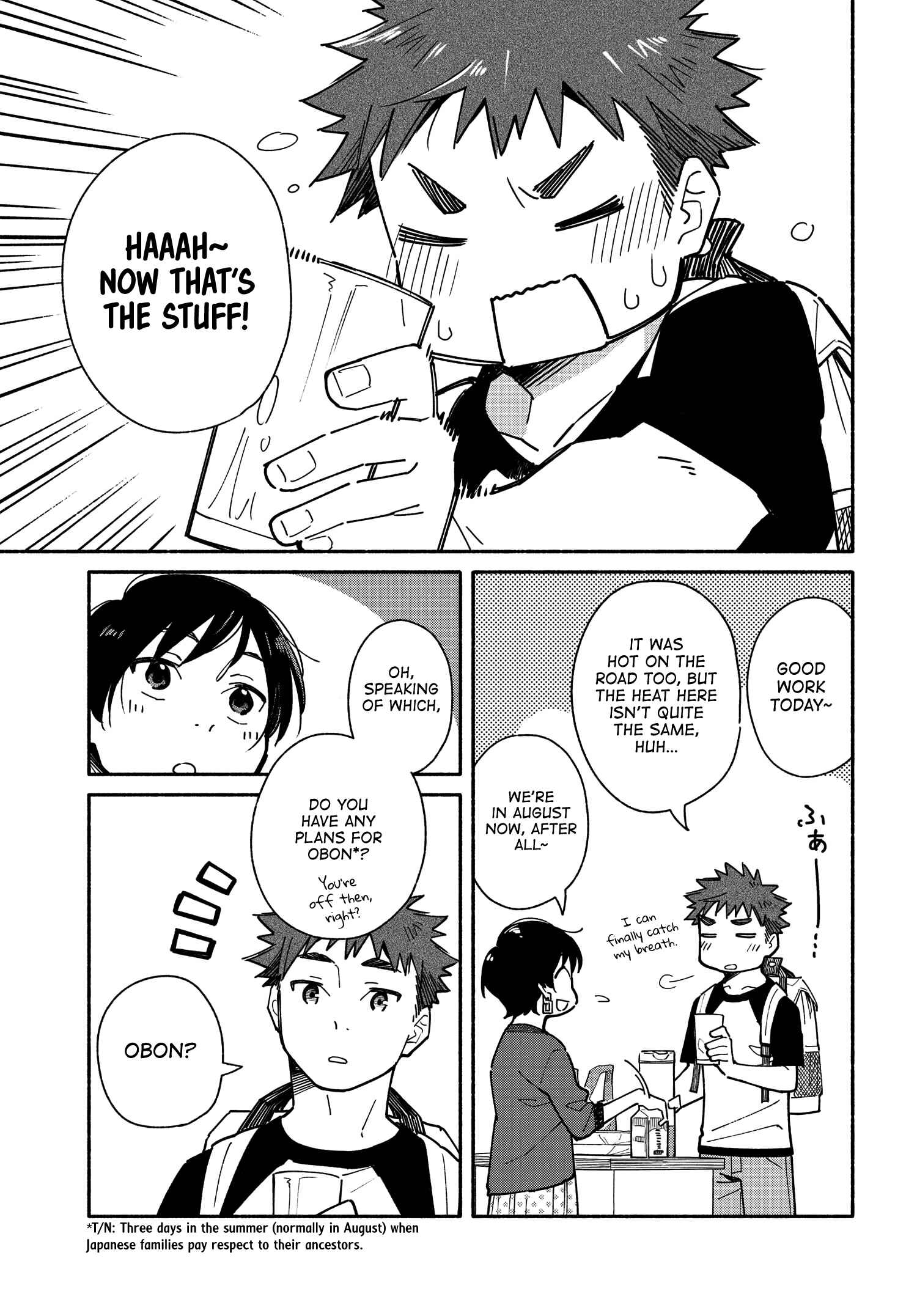 Aikagi-kun to Shiawase Gohan Chapter 9 - Page 9