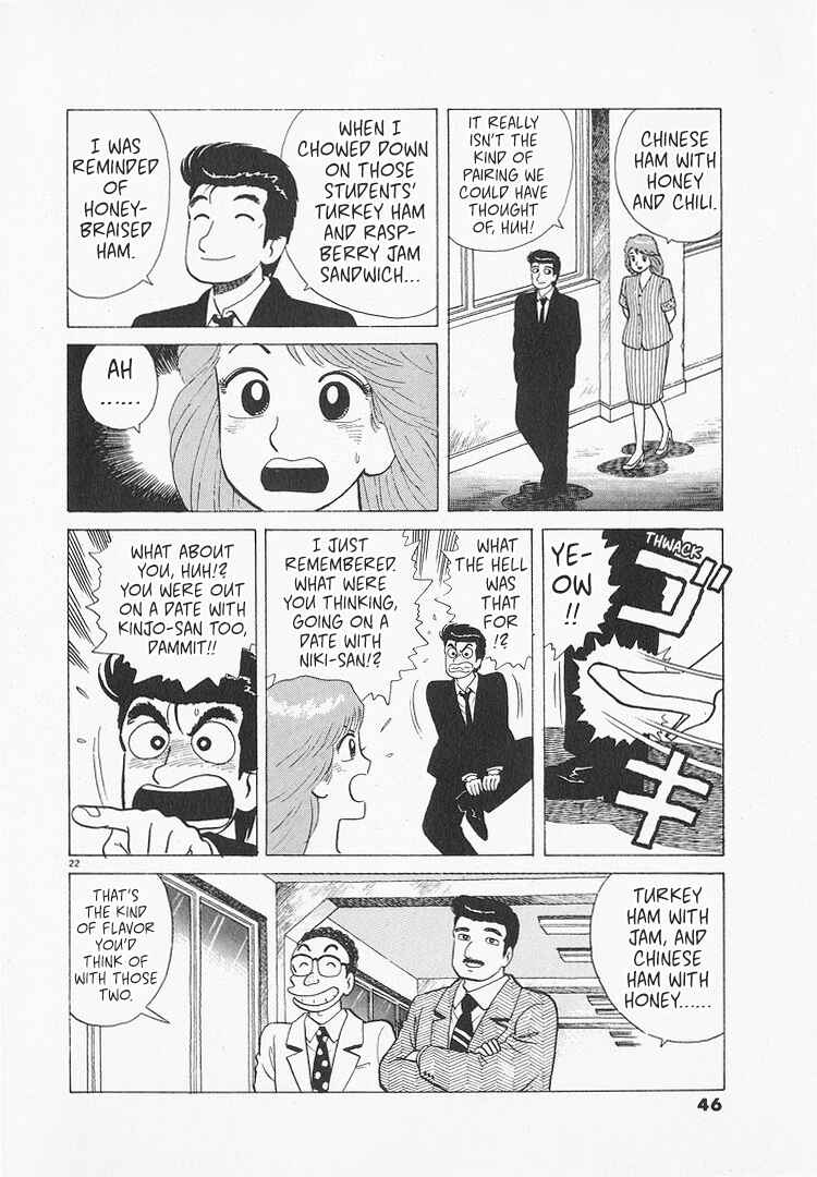 Oishinbo Chapter 209 - Page 22