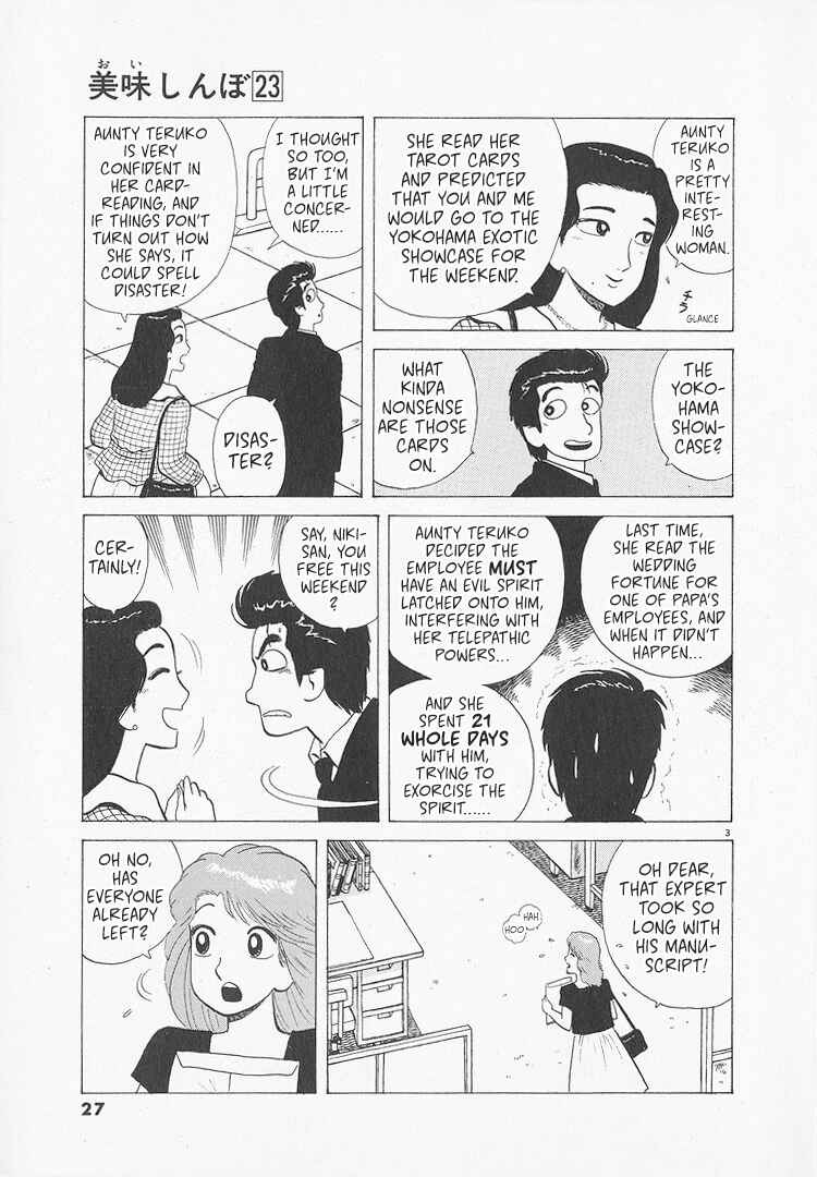 Oishinbo Chapter 209 - Page 3