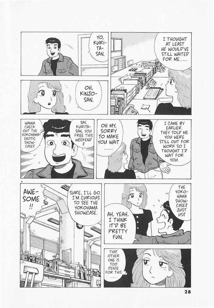 Oishinbo Chapter 209 - Page 4