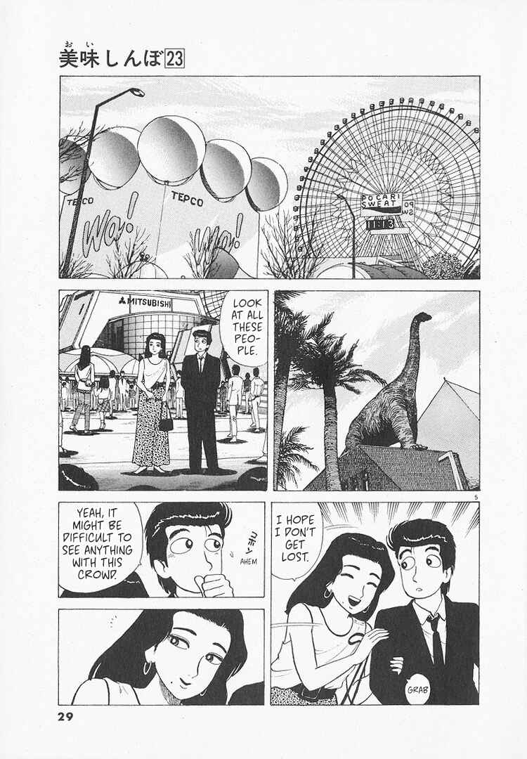 Oishinbo Chapter 209 - Page 5
