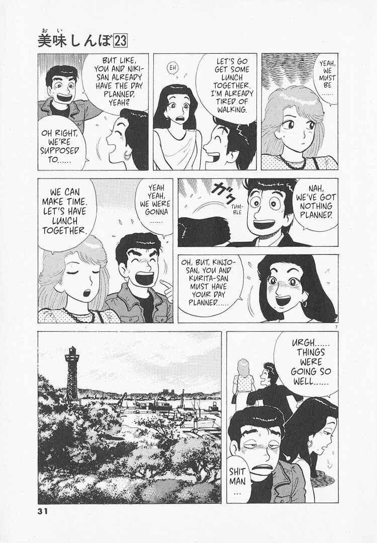 Oishinbo Chapter 209 - Page 7