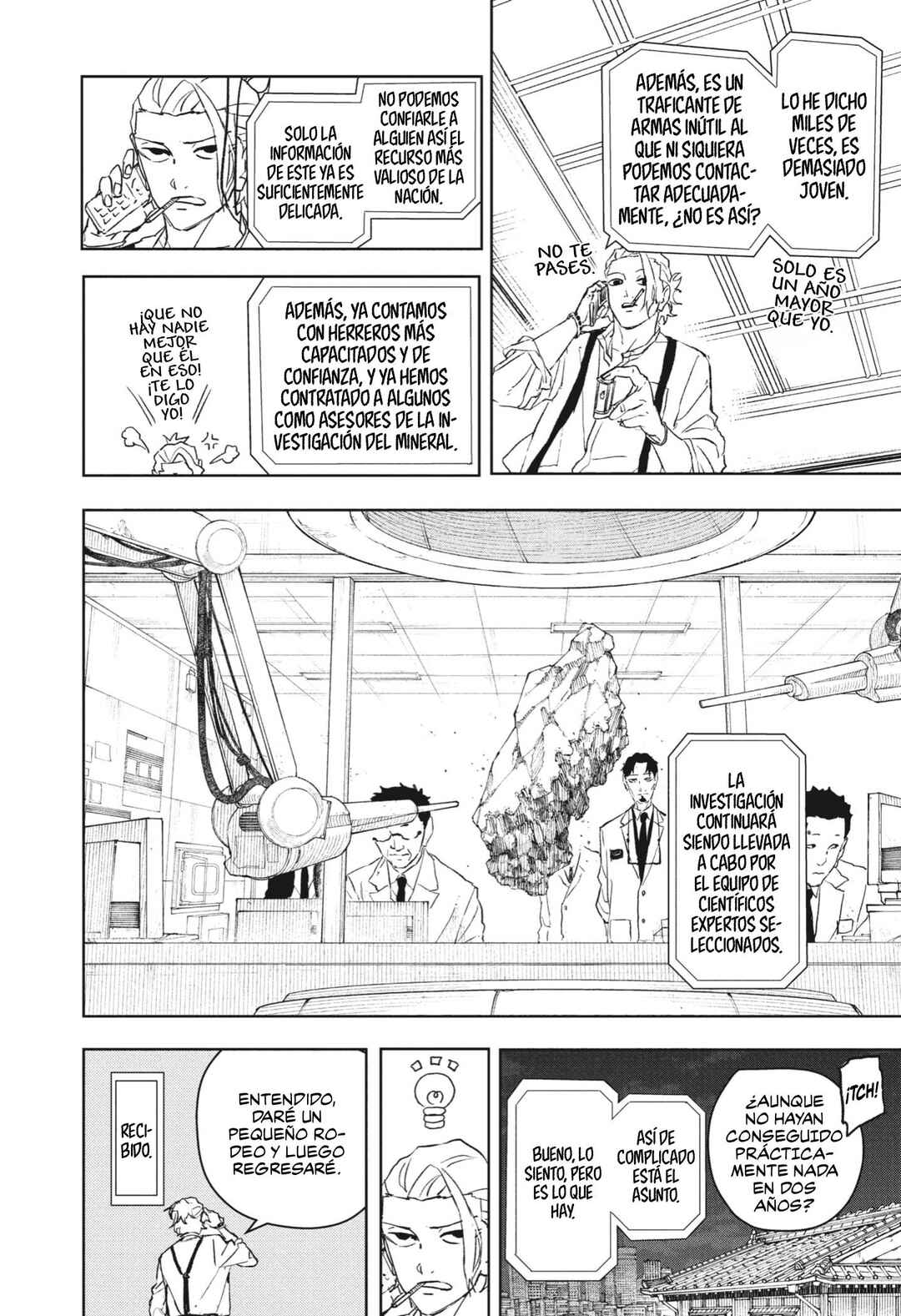 Kagurabachi Chapter 113 - Page 16