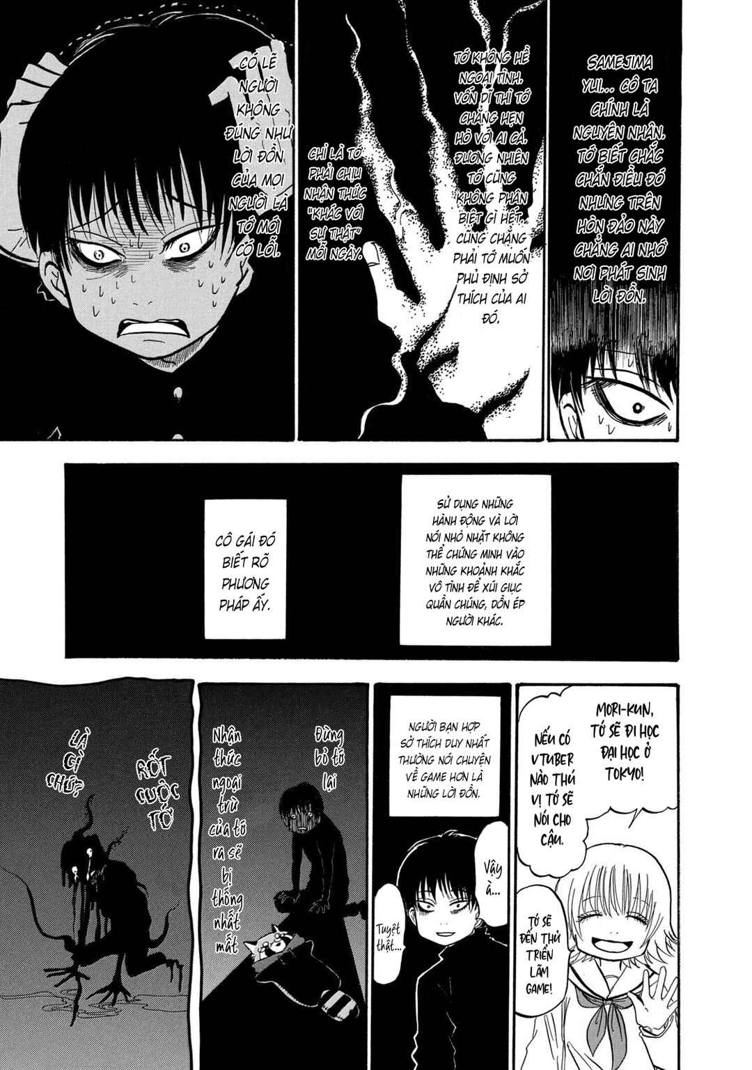 Dekin no Mogura Chapter 28 - Page 15