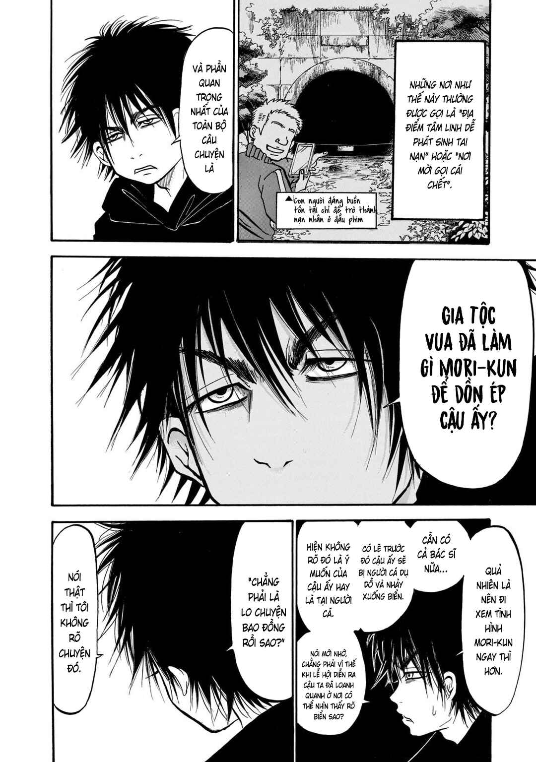 Dekin no Mogura Chapter 28 - Page 6