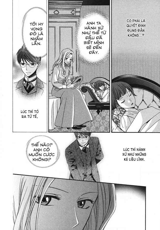 Tou Lang Merry Rose Chapter 2 - Page 12
