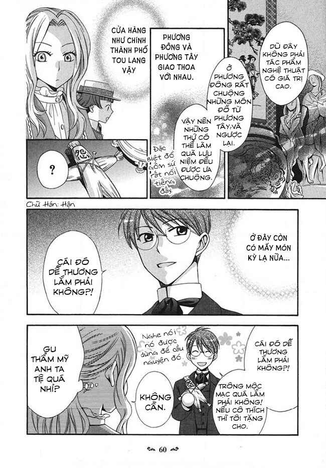 Tou Lang Merry Rose Chapter 2 - Page 4