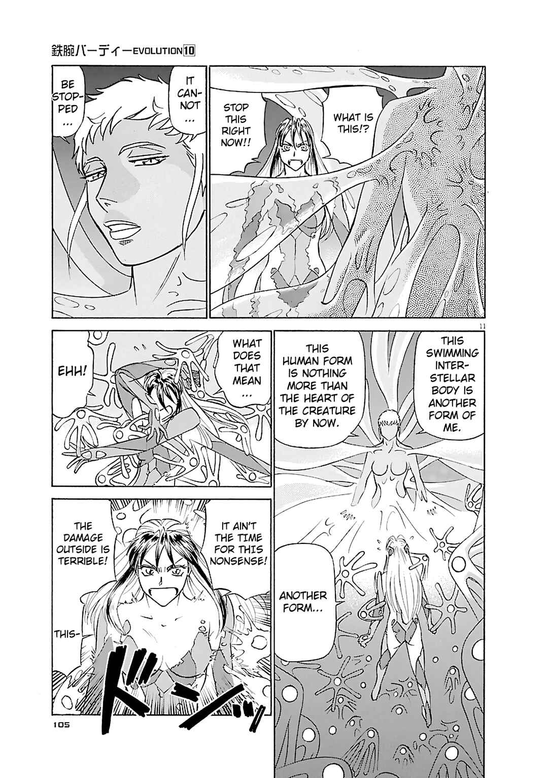 Tetsuwan Birdy Evolution Chapter 104 - Page 11