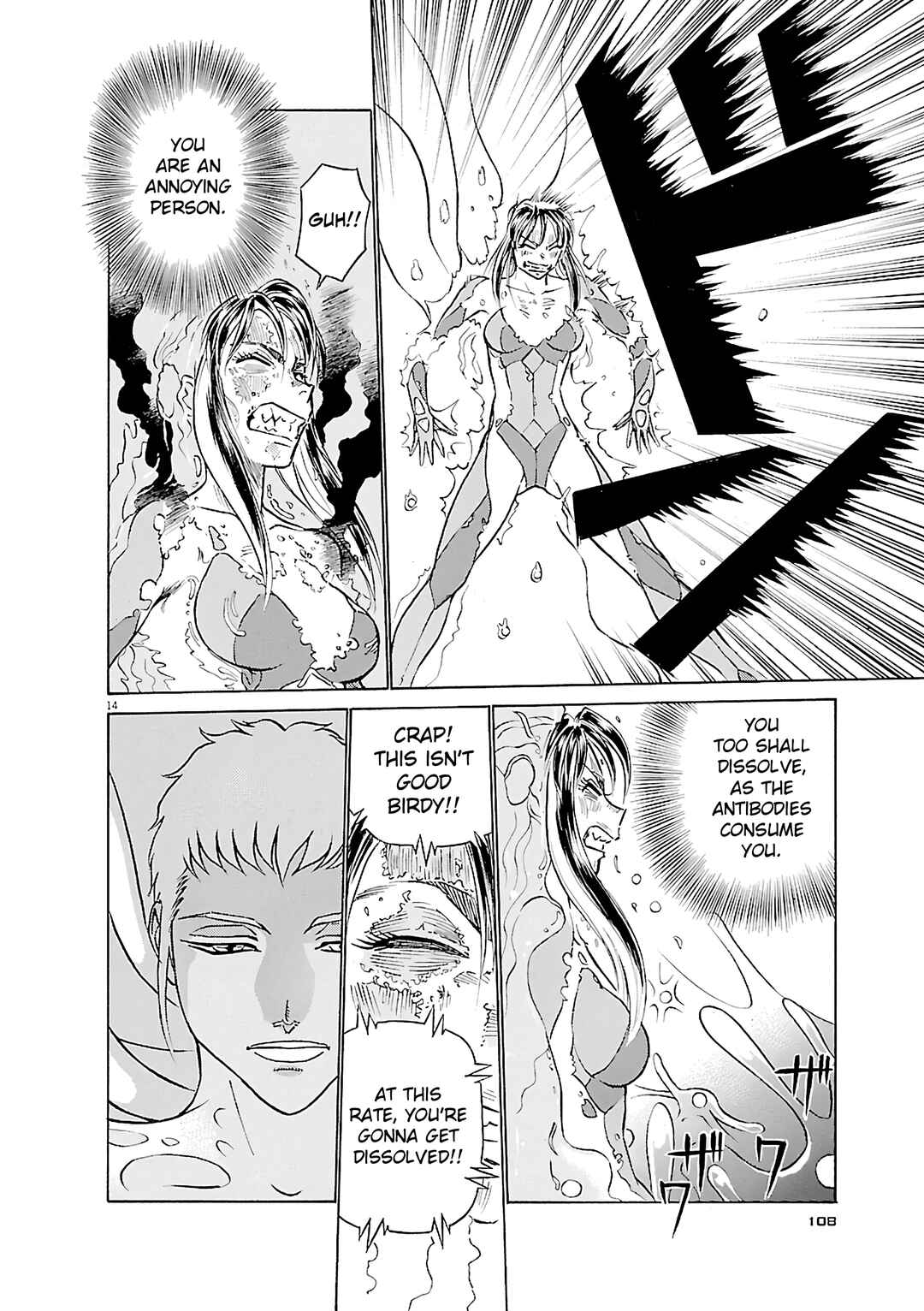 Tetsuwan Birdy Evolution Chapter 104 - Page 14
