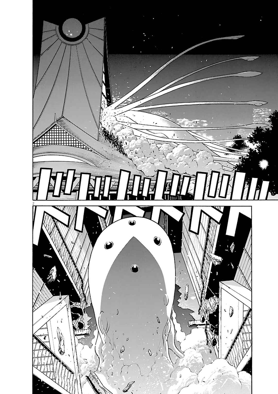 Tetsuwan Birdy Evolution Chapter 104 - Page 2