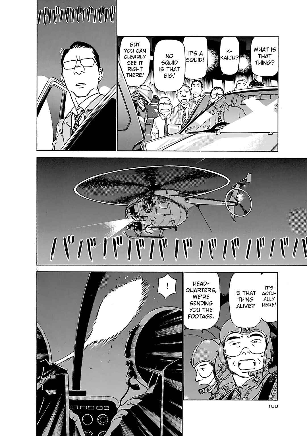 Tetsuwan Birdy Evolution Chapter 104 - Page 6
