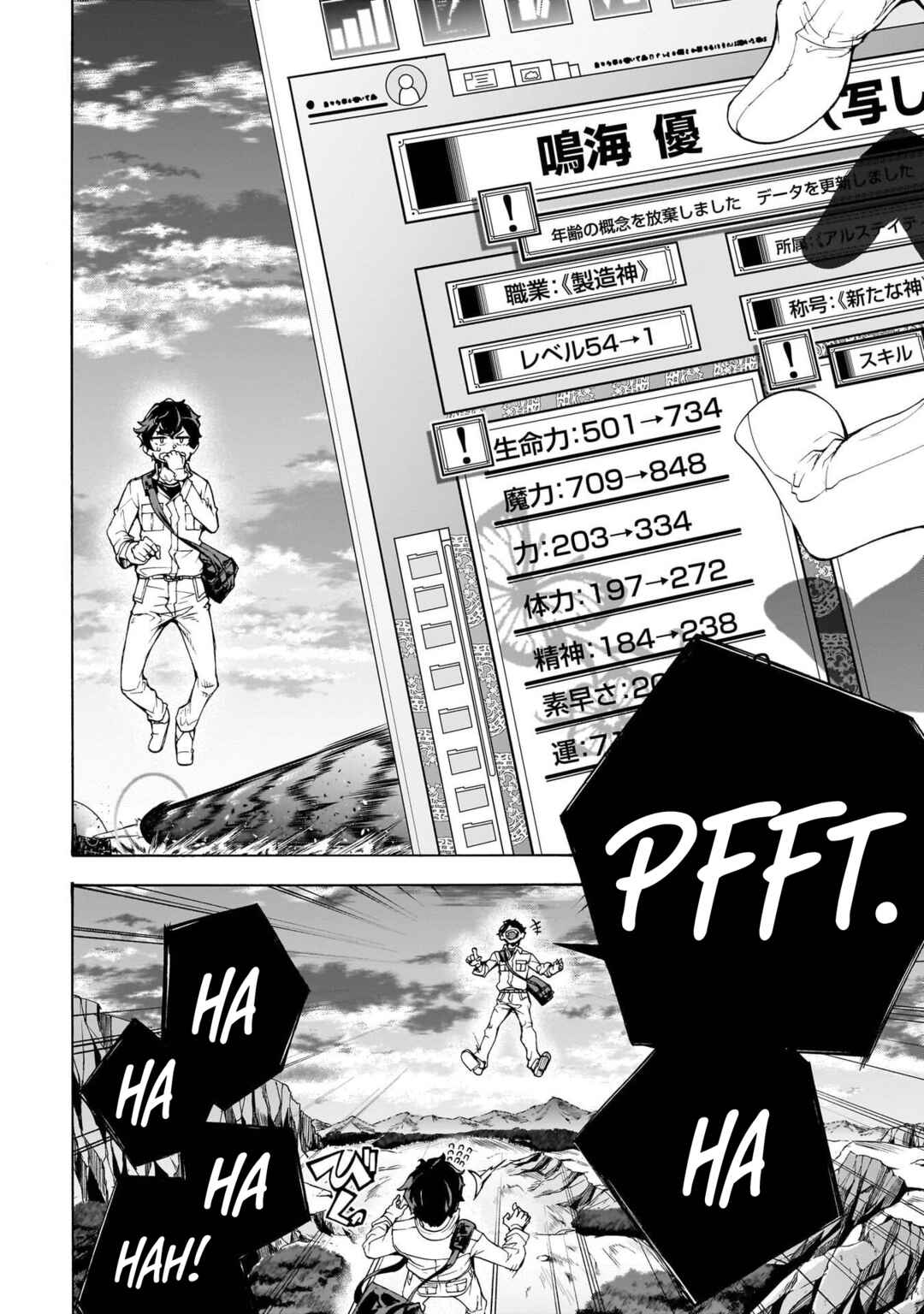 Inaka no Home Center Otoko no Jiyuu na Isekai Seikatsu Chapter 76 - Page 22
