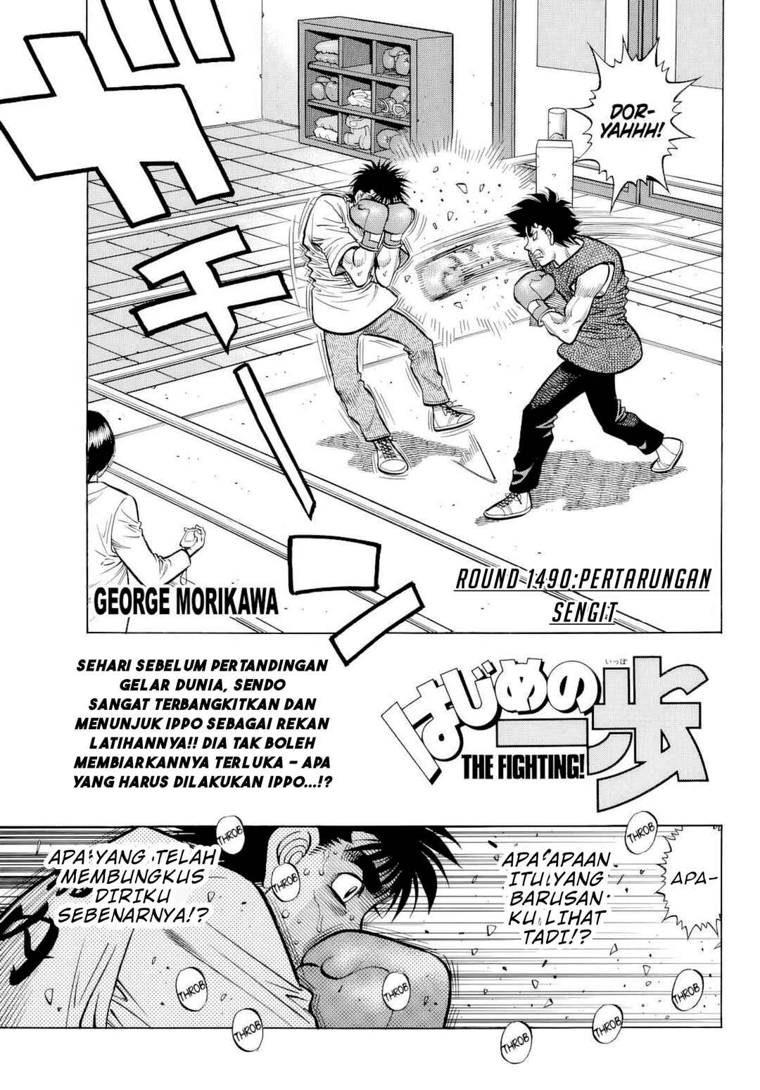 Hajime no Ippo Chapter 1490 - Page 3