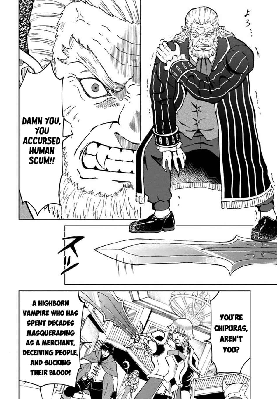 Yondome wa Iya na Shizokusei Majutsushi Chapter 64 - Page 23