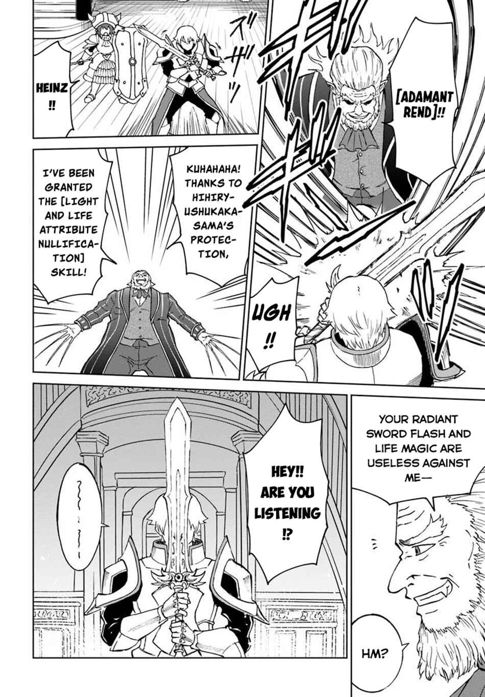 Yondome wa Iya na Shizokusei Majutsushi Chapter 64 - Page 27