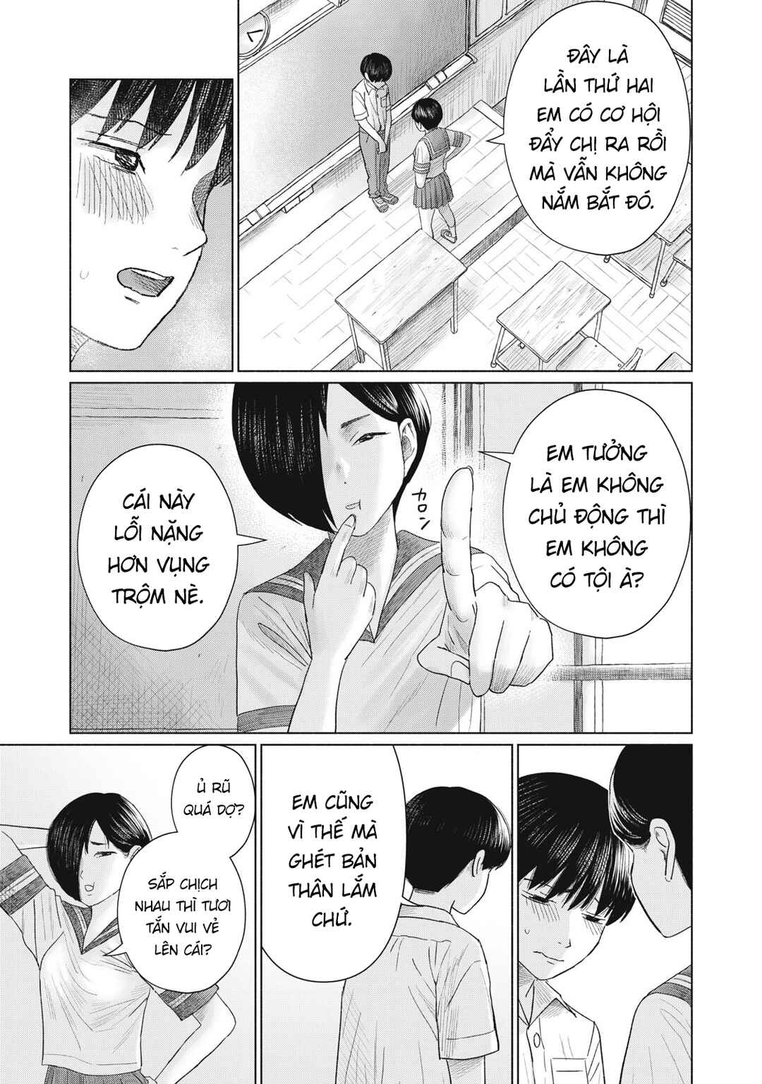 Minna no Kiss Club Chapter 15 - Page 11