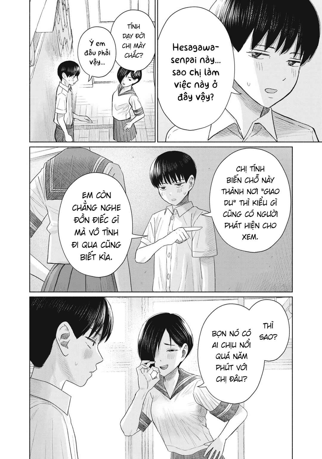 Minna no Kiss Club Chapter 15 - Page 12