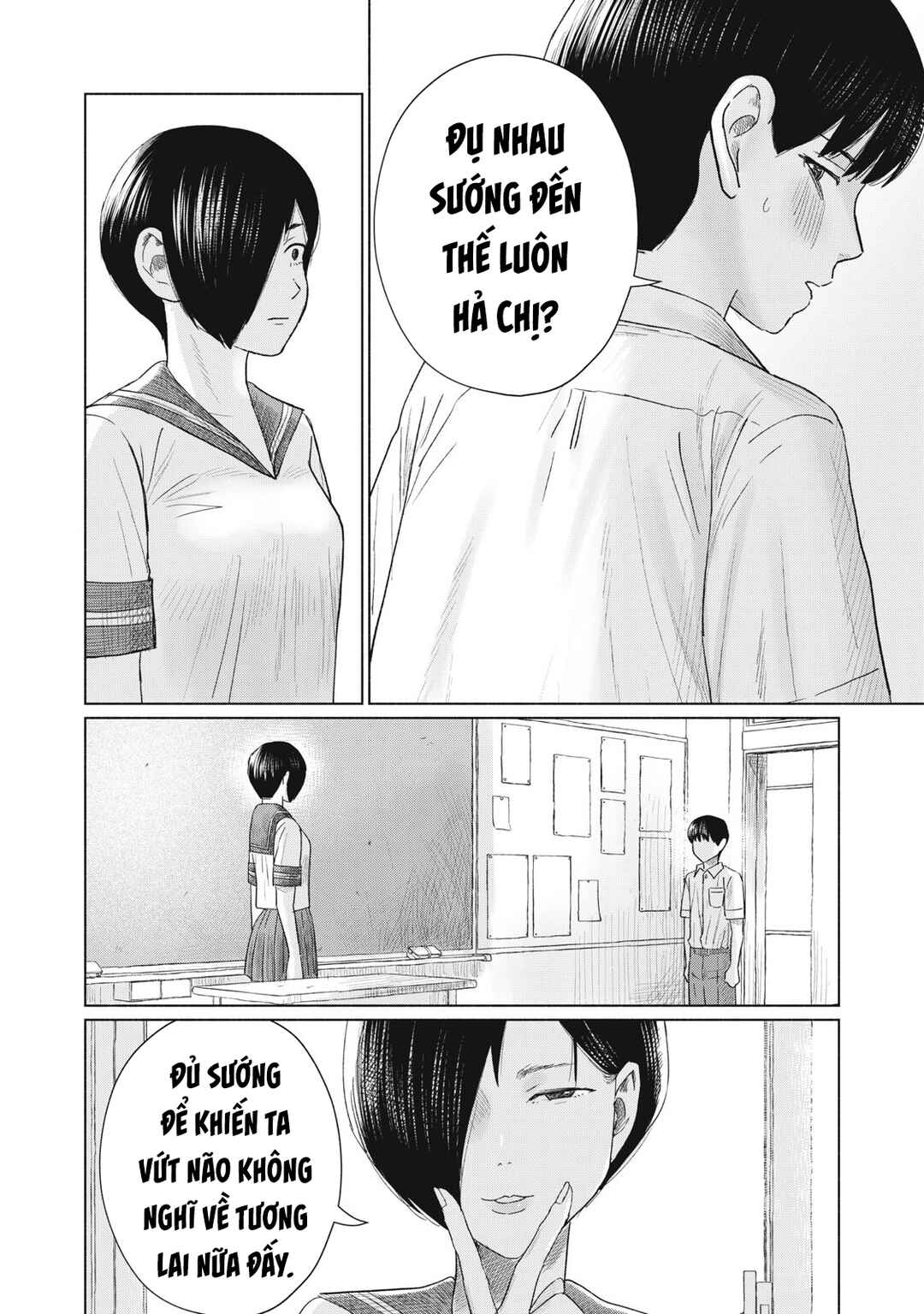 Minna no Kiss Club Chapter 15 - Page 14