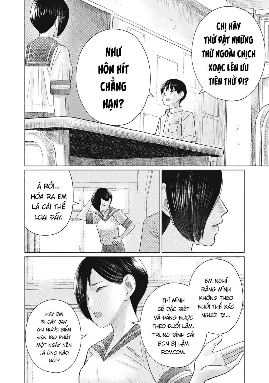 Minna no Kiss Club Chapter 15 - Page 16