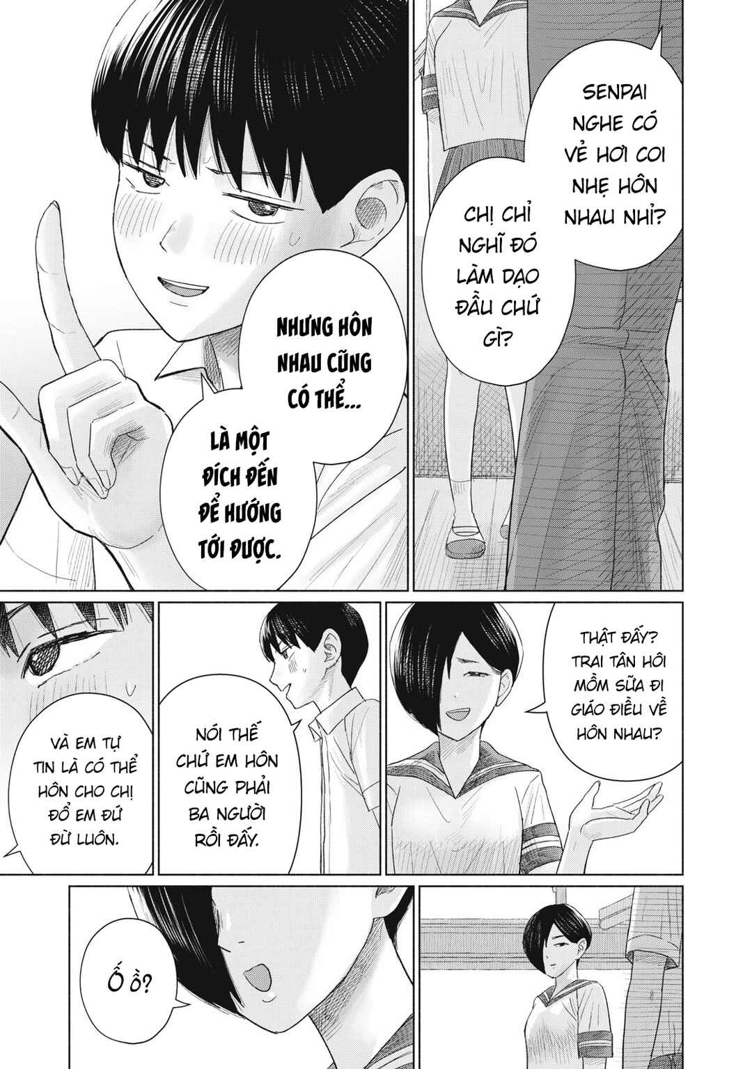 Minna no Kiss Club Chapter 15 - Page 17