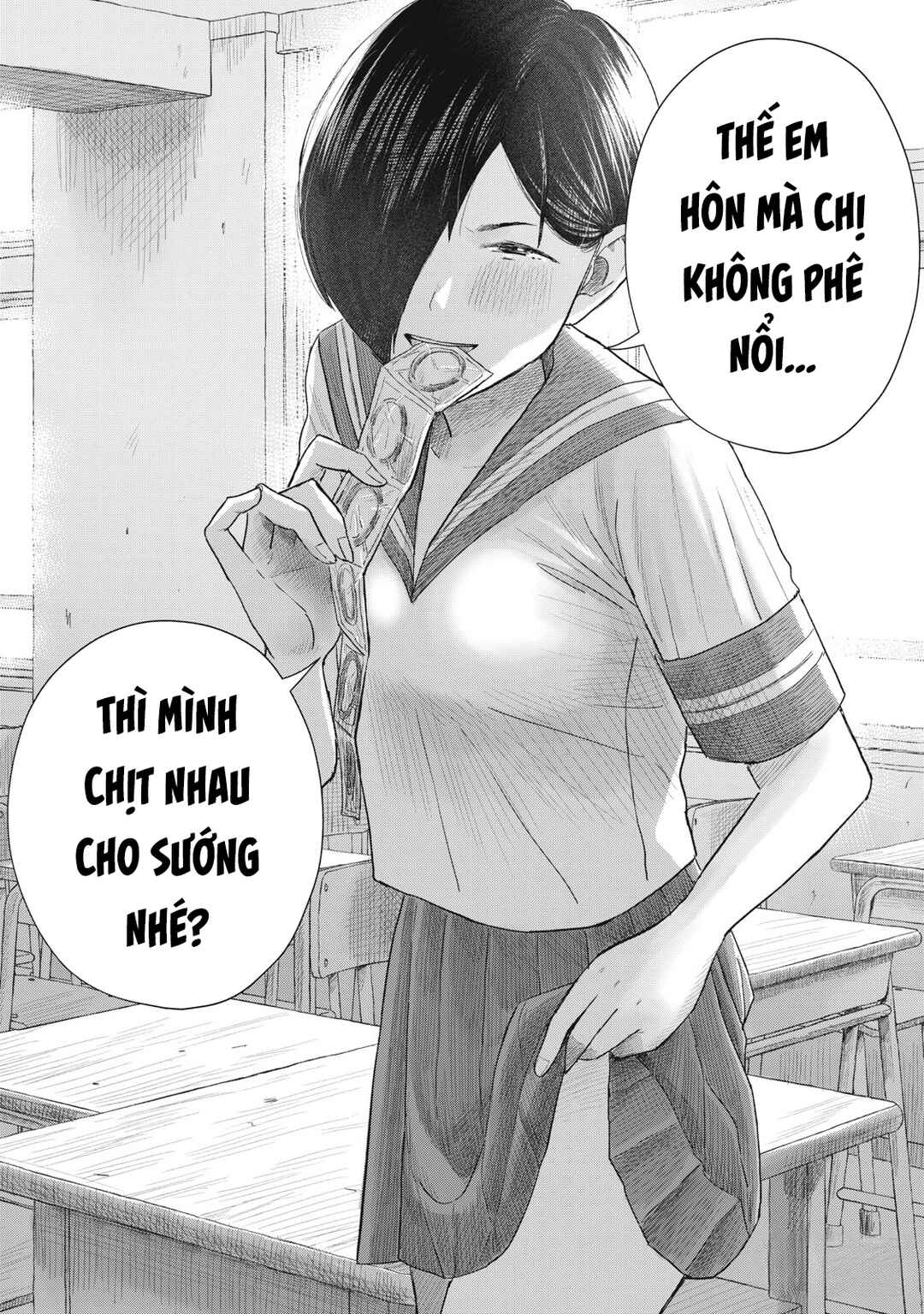 Minna no Kiss Club Chapter 15 - Page 18