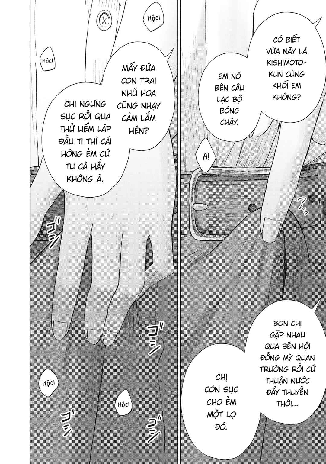 Minna no Kiss Club Chapter 15 - Page 4