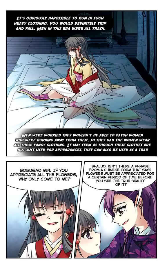 Journey to Seek Past Reincarnations Chapter 133 - Page 12