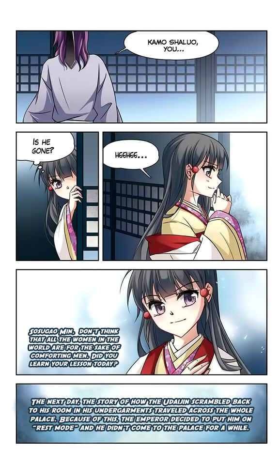 Journey to Seek Past Reincarnations Chapter 133 - Page 20