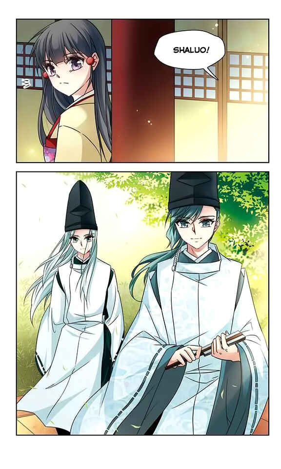 Journey to Seek Past Reincarnations Chapter 133 - Page 22