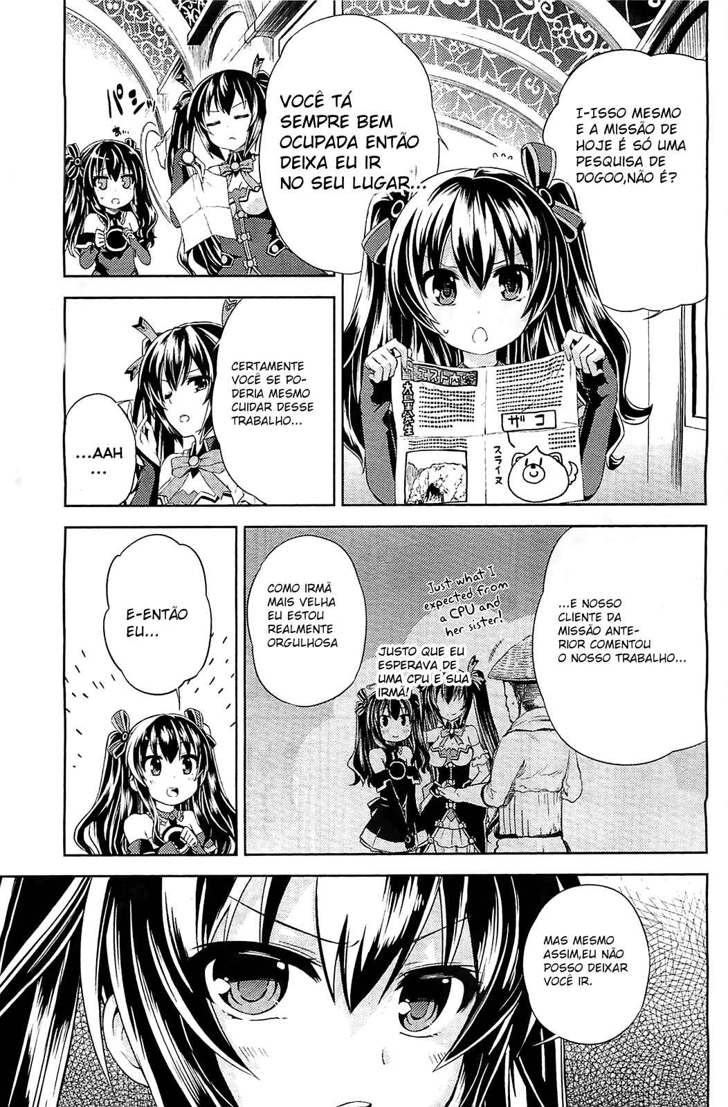 Choujigen Game Neptune: The Animation - Hello New World Chapter 3 - Page 3