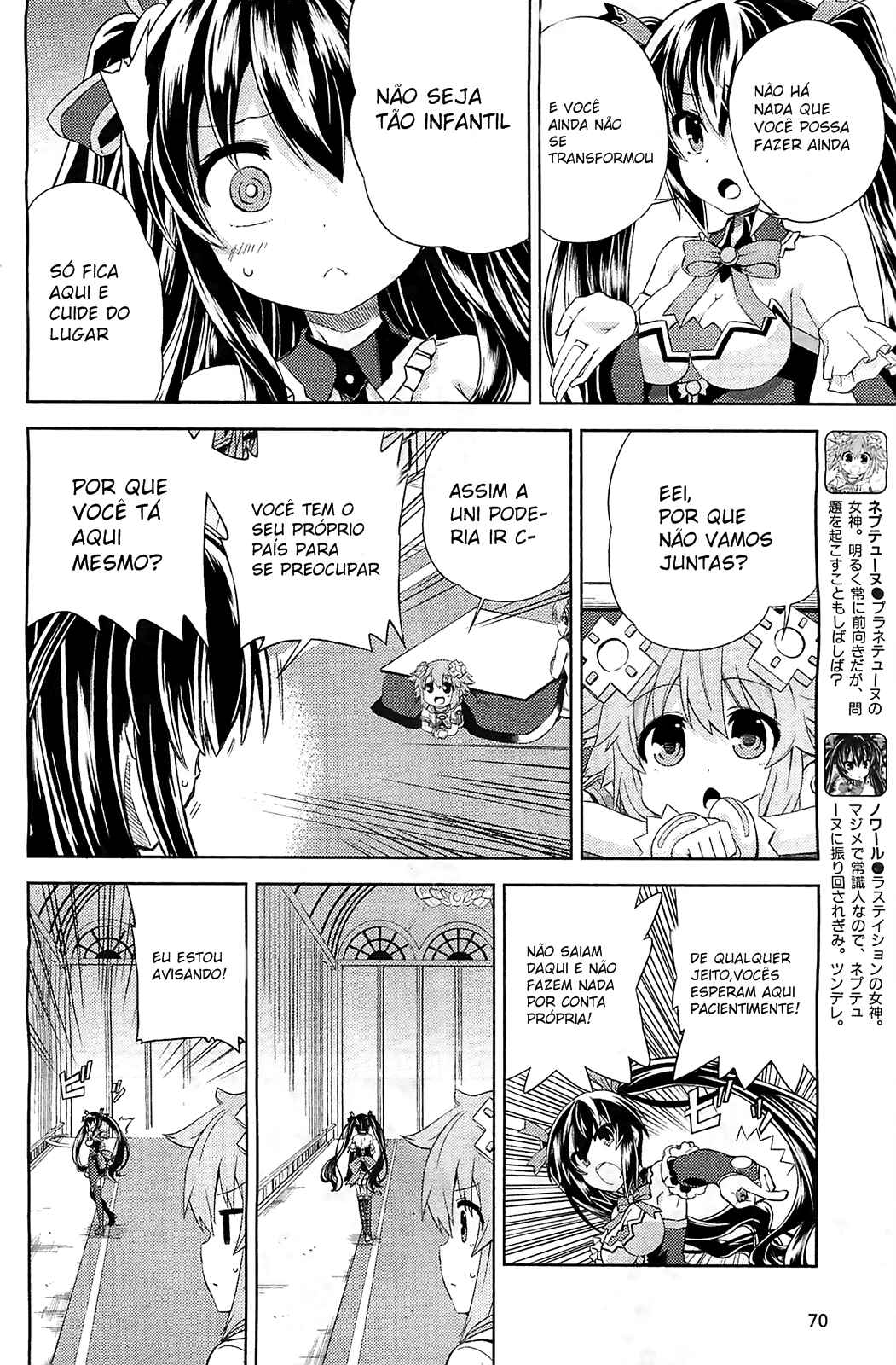 Choujigen Game Neptune: The Animation - Hello New World Chapter 3 - Page 4