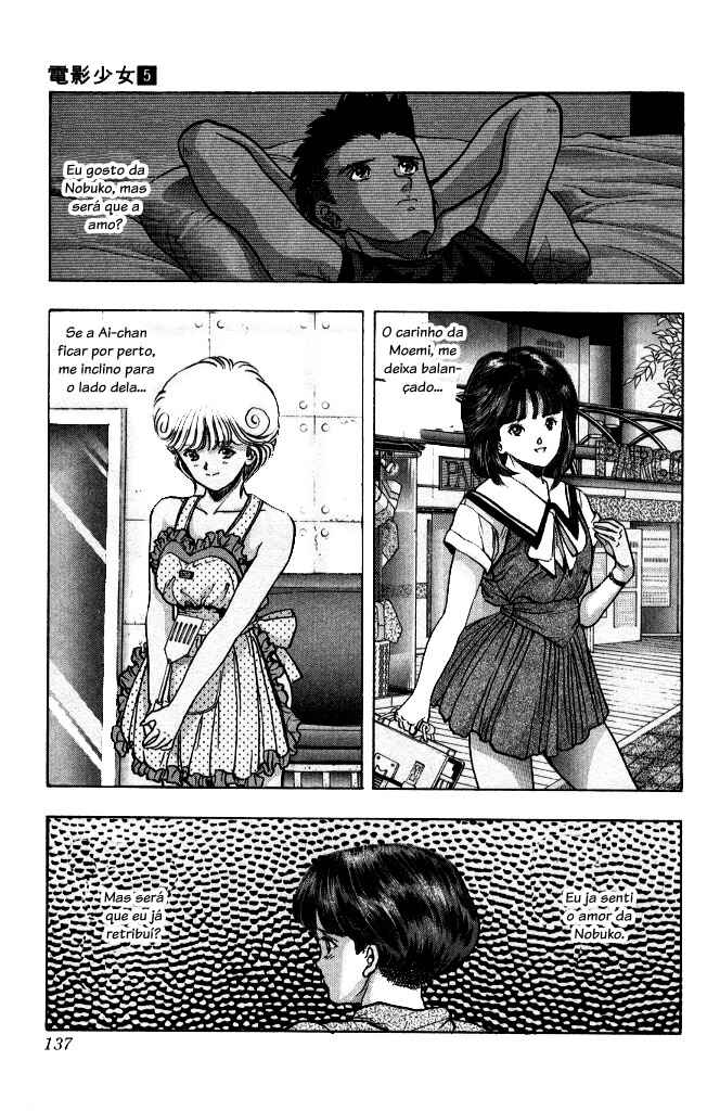 Video Girl Ai Chapter 43 - Page 12