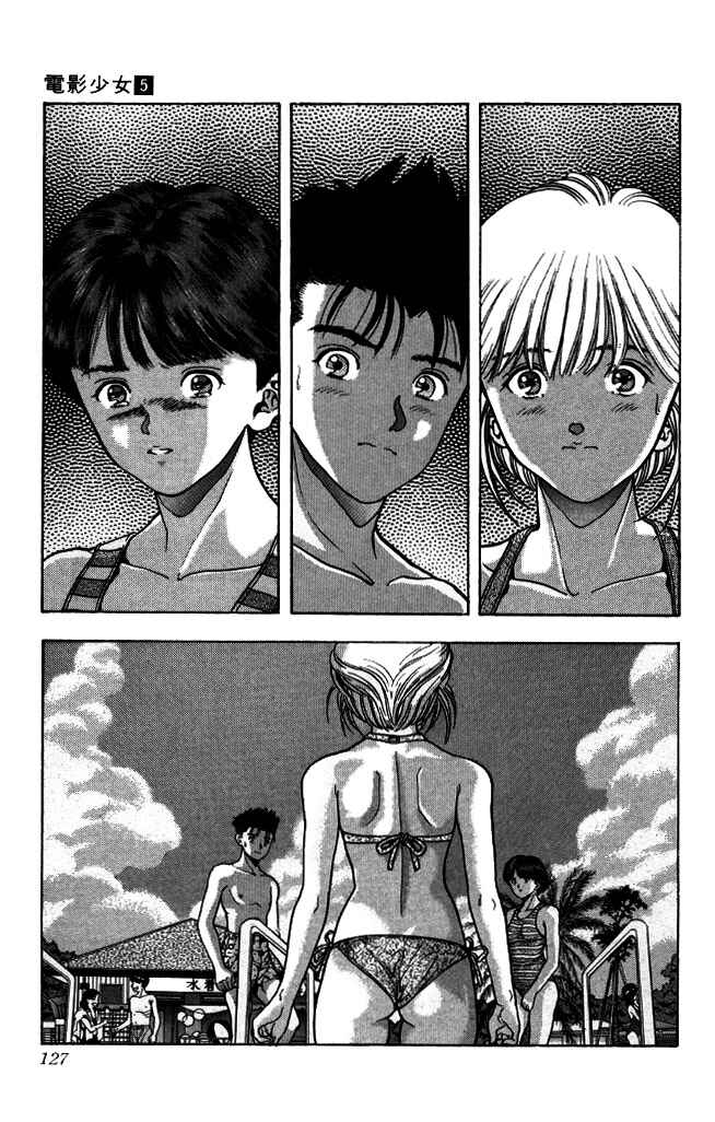 Video Girl Ai Chapter 43 - Page 2