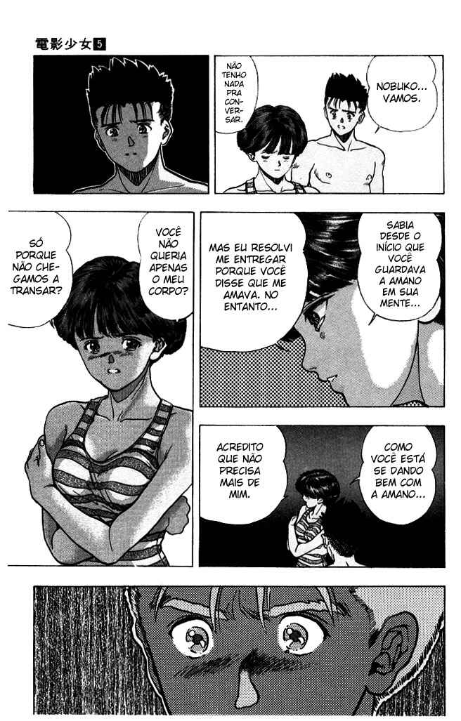 Video Girl Ai Chapter 43 - Page 8