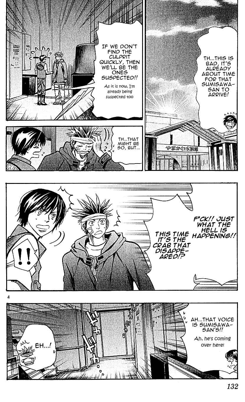 Wild Life Chapter 120 - Page 4