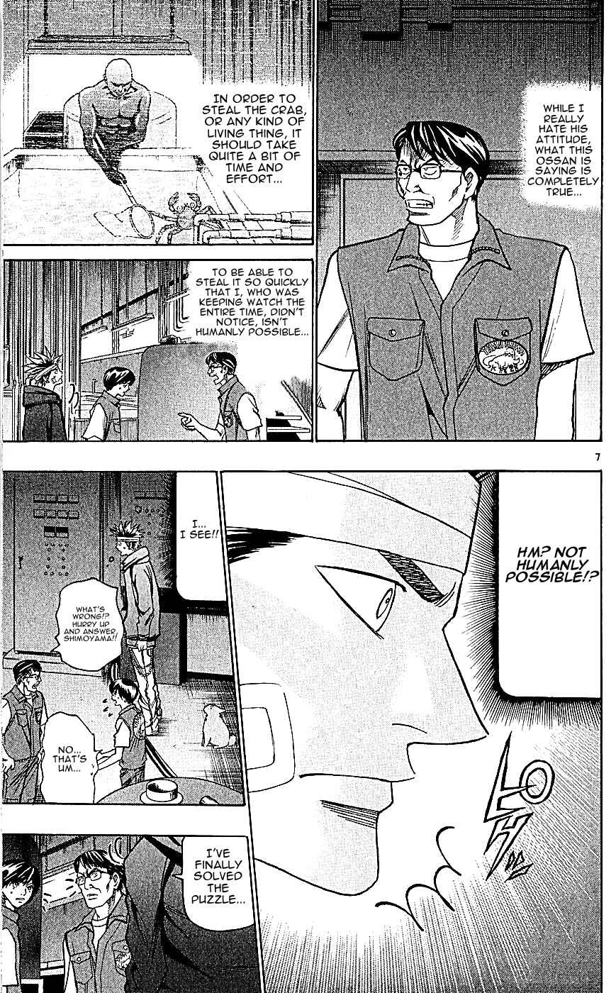Wild Life Chapter 120 - Page 7