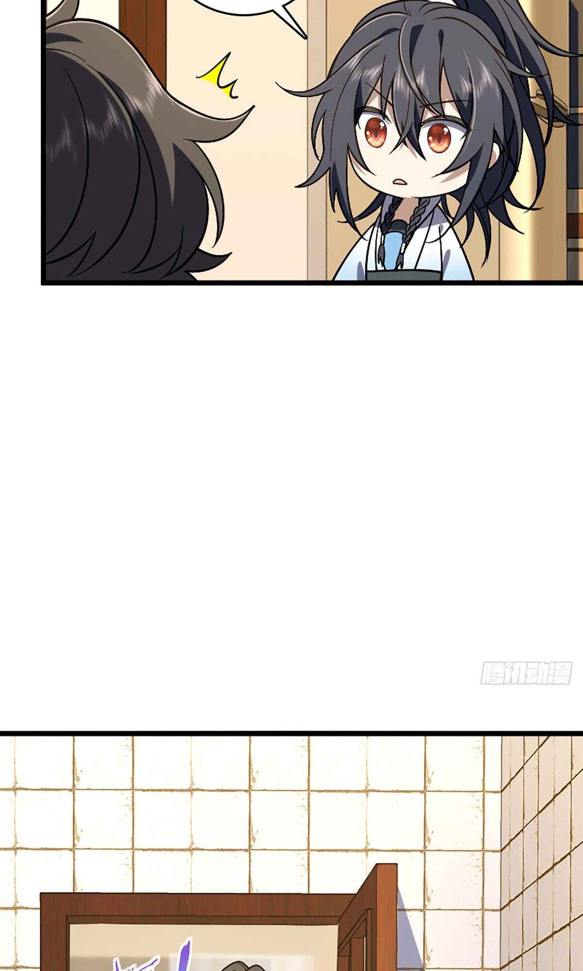 Wǒ Jiā Lǎopo Láizì Yīqiān Nián Qián Chapter 4 - Page 24