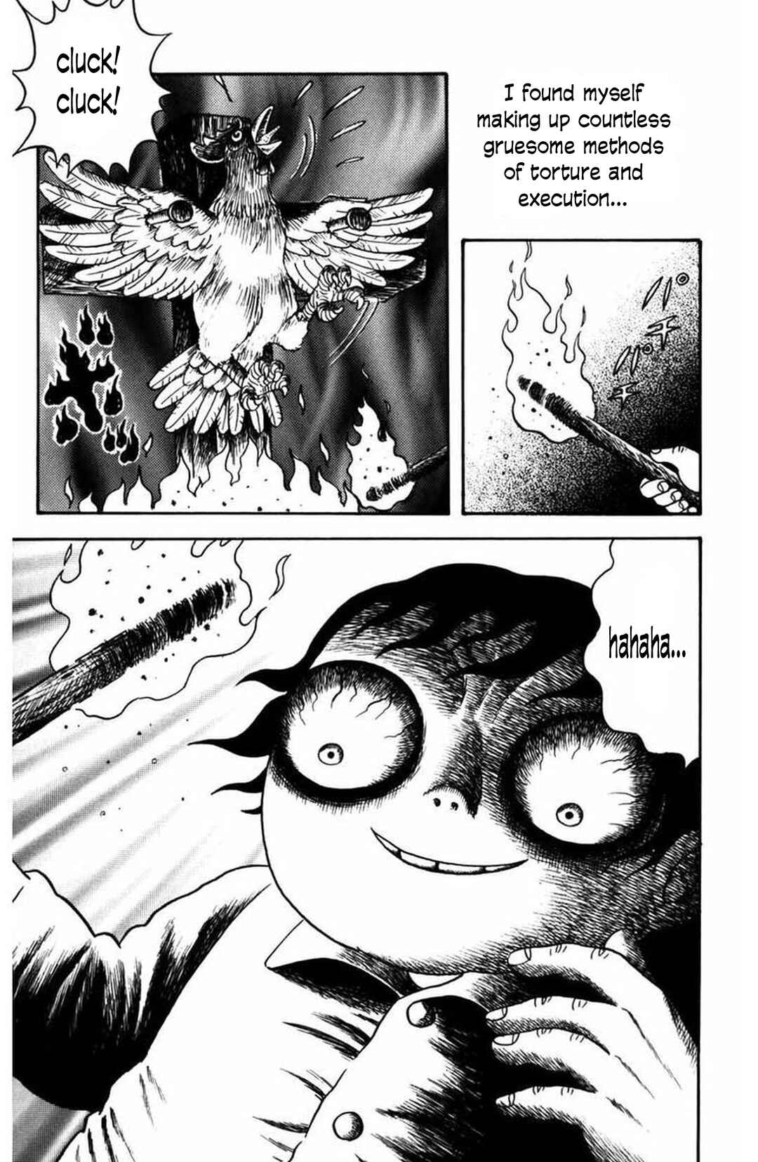 M Collection Chapter 9 - Page 24